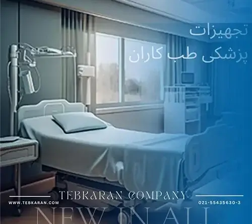 شاخص تخت طب کاران