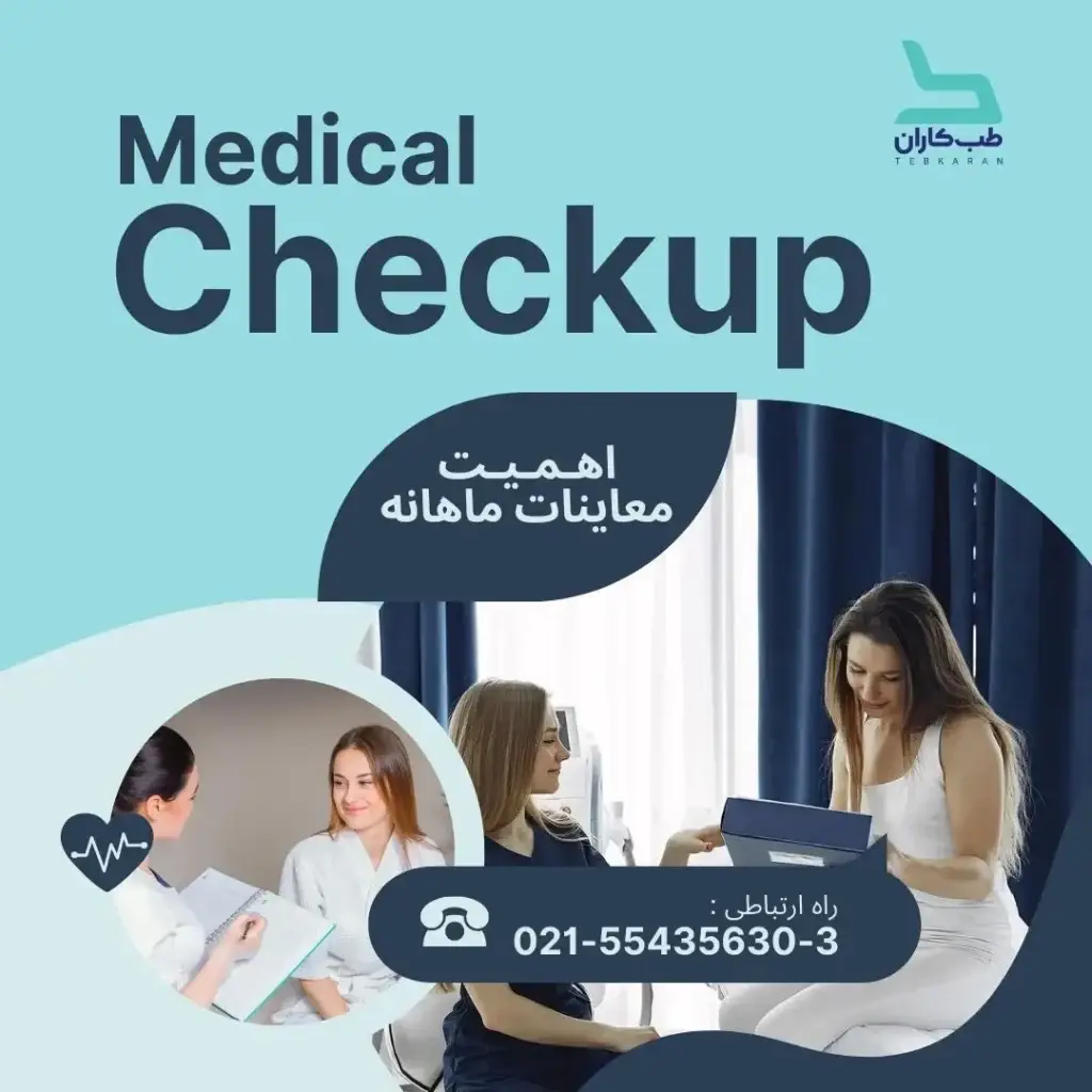 معاینات ماهان-مقالات